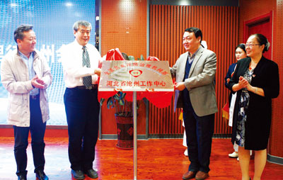 秦皇岛市人口计生委_秦皇岛市人口计生委参观我区计生服务中心(2)