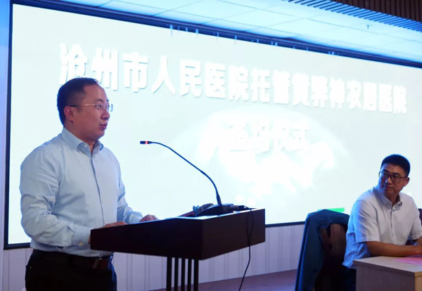 黄骅市人民政府张昕副市长讲话