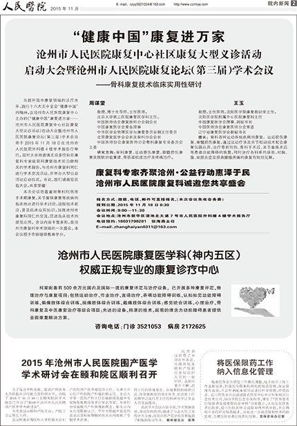 15-11-2.jpg