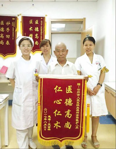 沧州9月院报-8.jpg 沧州9月院报-8.jpg