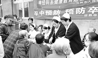 沧州-11月院报-16.jpg