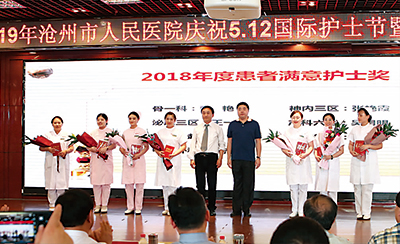 沧州院报-19.jpg