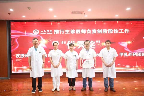 微信图片_20190603093517.jpg 微信图片_20190603093517.jpg