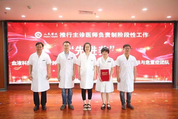 微信图片_20190603093522.jpg 微信图片_20190603093522.jpg