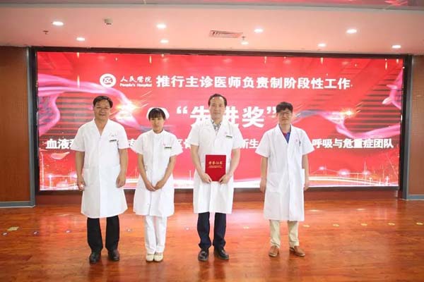 微信图片_20190603093524.jpg 微信图片_20190603093524.jpg