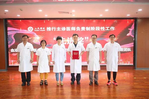 微信图片_20190603093527.jpg 微信图片_20190603093527.jpg