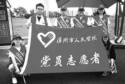 院报-12.jpg