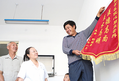 院报-19.jpg