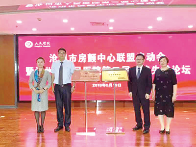 院报-18.jpg