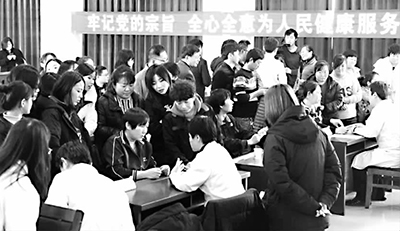 院报-10.jpg