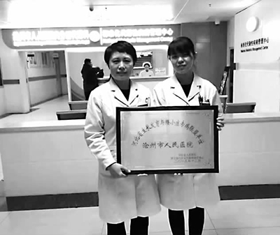 院报-16.jpg