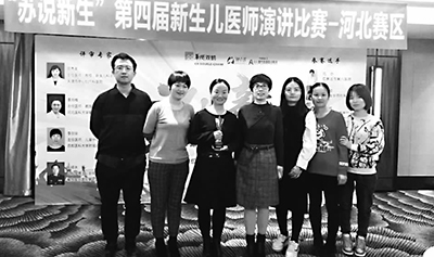 院报-15.jpg