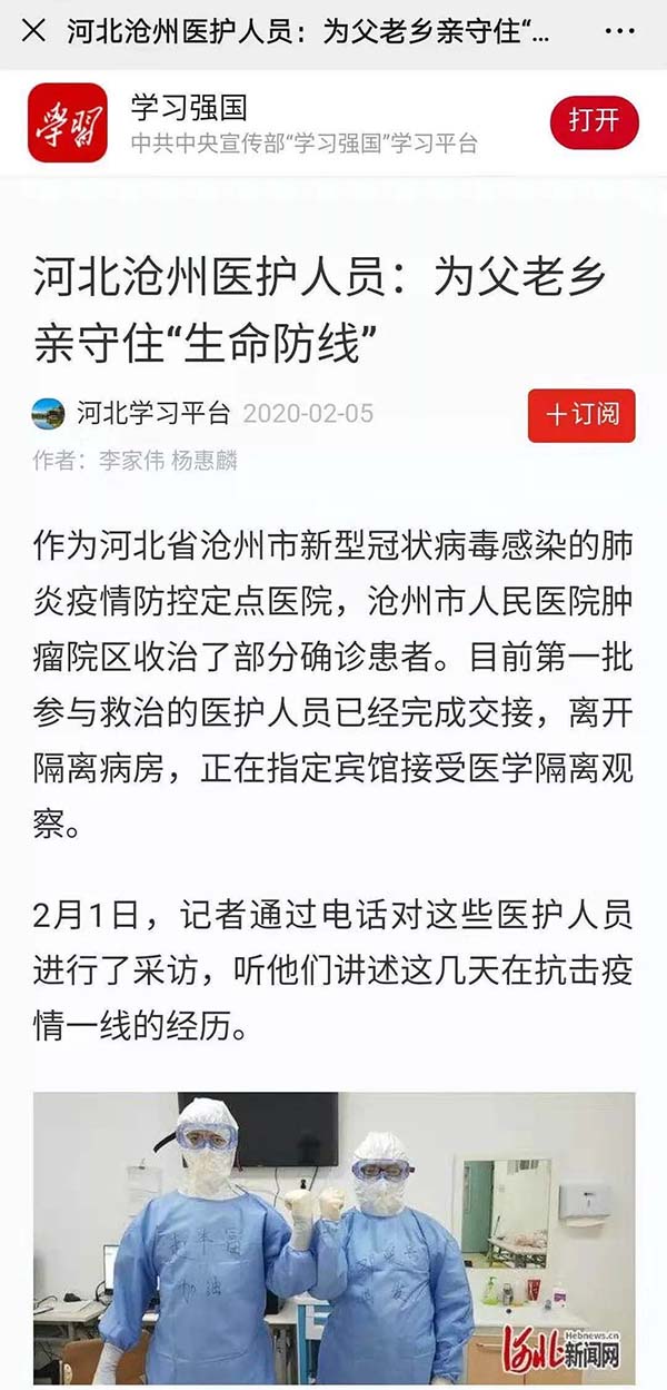 微信图片_20200310150236.jpg 微信图片_20200310150236.jpg