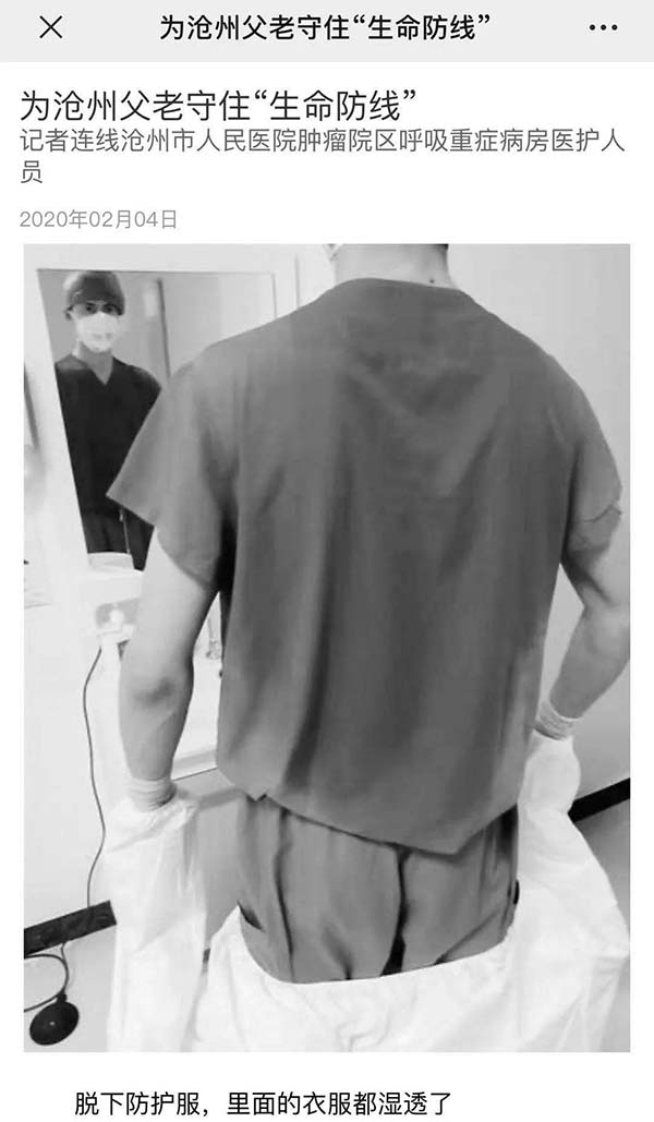 微信图片_20200310150238.jpg 微信图片_20200310150238.jpg