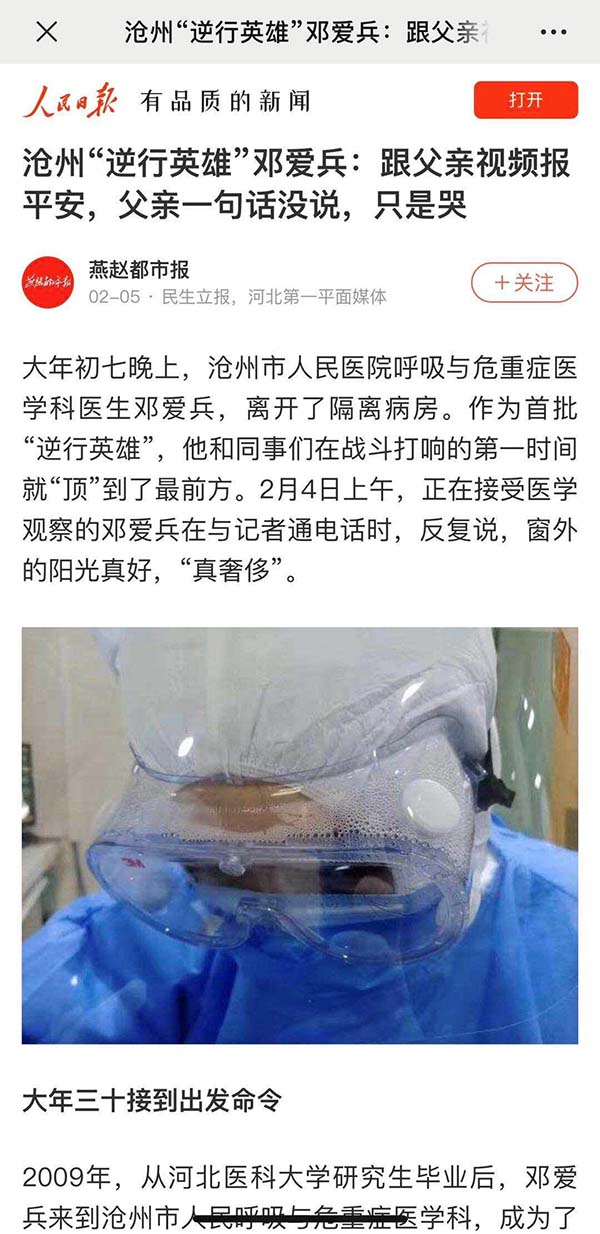 微信图片_20200310150243.jpg 微信图片_20200310150243.jpg