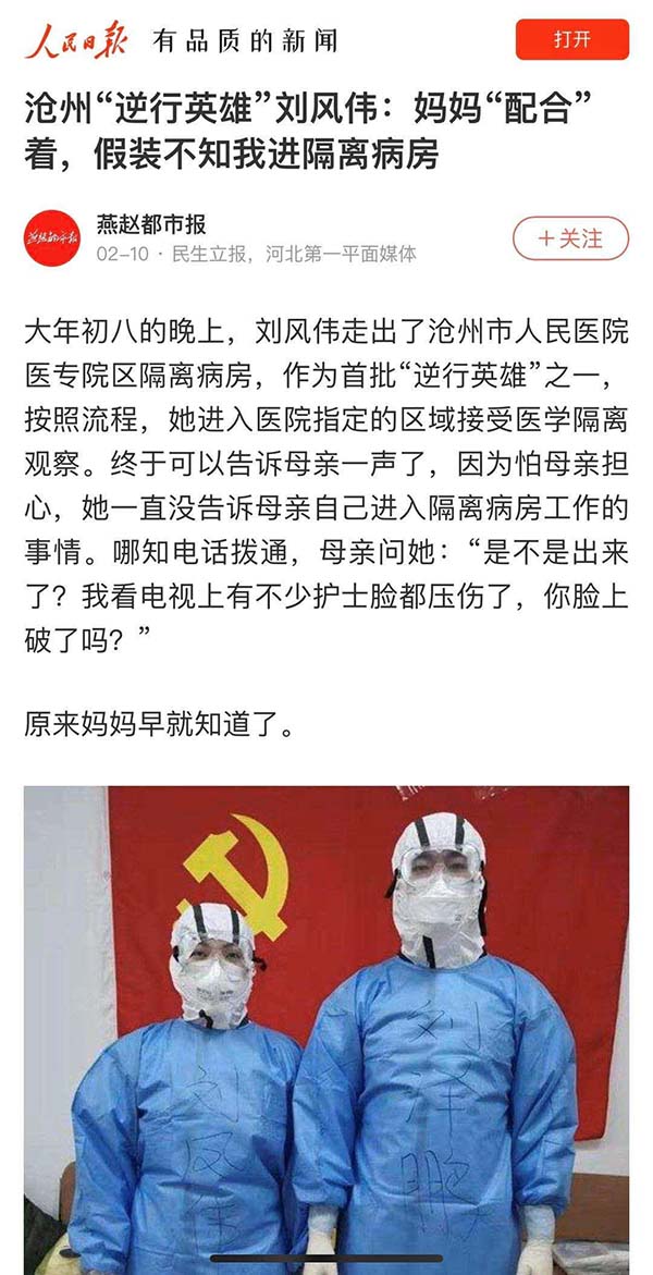 微信图片_20200310150245.jpg 微信图片_20200310150245.jpg