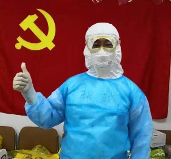 微信图片_20200310150350.jpg 微信图片_20200310150350.jpg