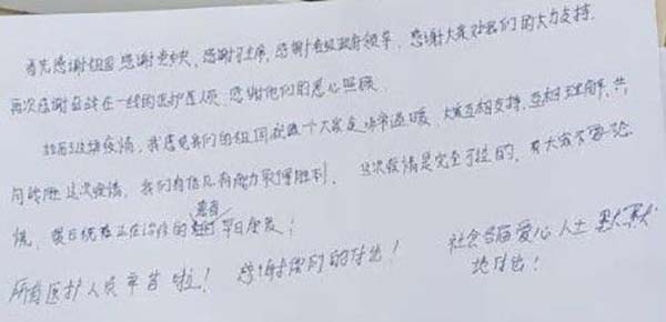 微信图片_20200310150406.jpg 微信图片_20200310150406.jpg