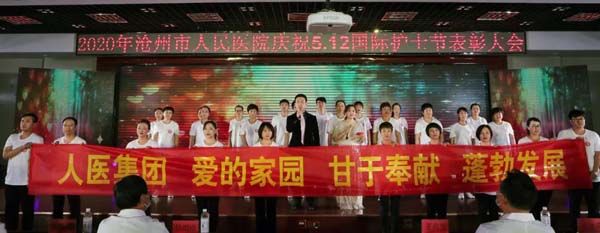 微信图片_20200512144800.jpg 微信图片_20200512144800.jpg