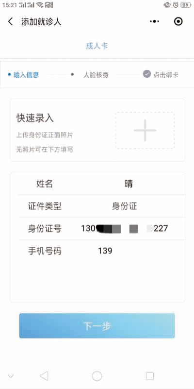 沧州-17.jpg