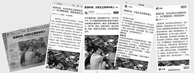 院报-10.jpg