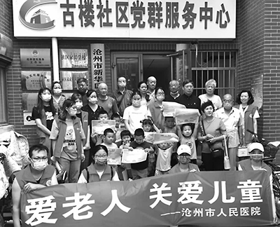 院报-9.jpg