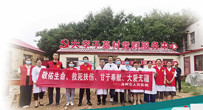 院报-17.jpg
