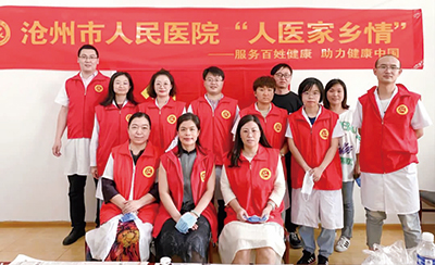 院报-21.jpg