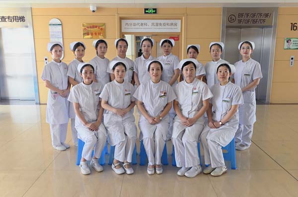 内分泌代谢科护士合影