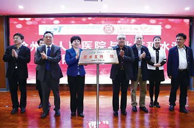 沧州院报-32.jpg