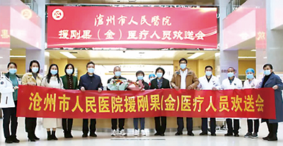沧州-1.jpg