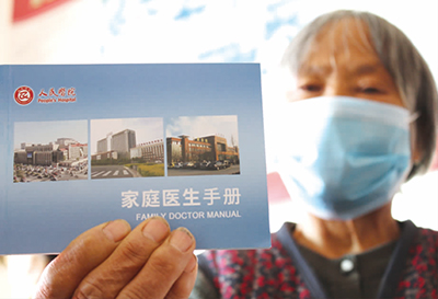 院报-17.jpg