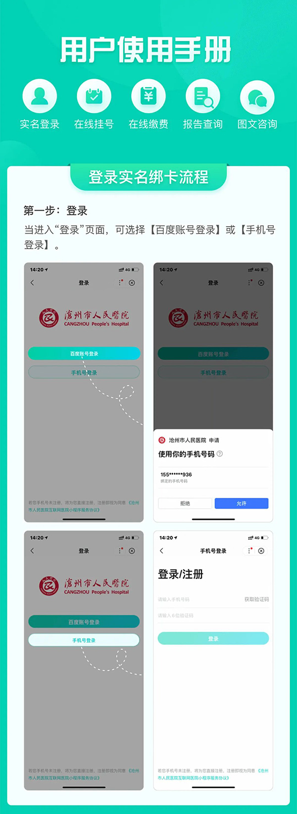 微信图片_20220325154759.jpg 微信图片_20220325154759.jpg