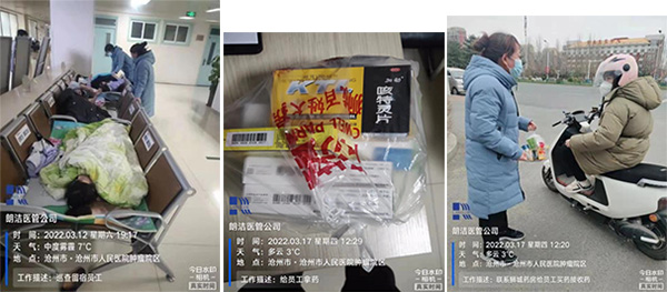 微信图片_20220428140740.jpg 微信图片_20220428140740.jpg