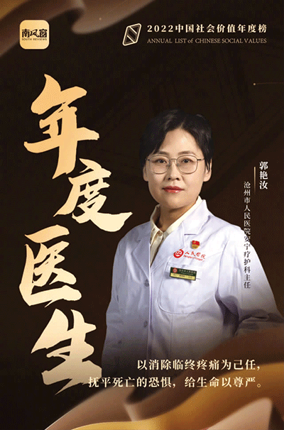 沧州-8.gif