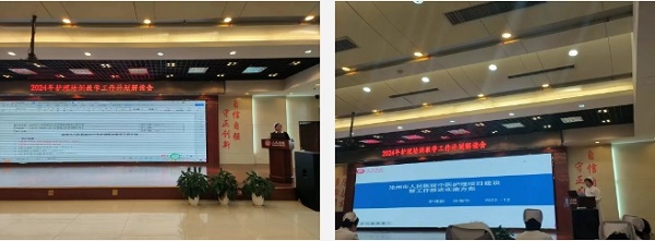 微信截图_20240207093957.png 微信截图_20240207093957.png