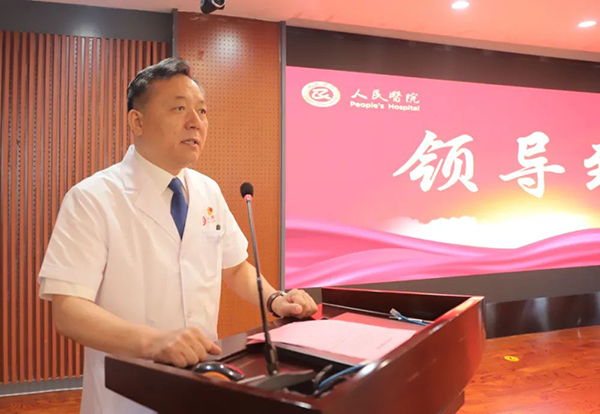 “医”心向党 踔厉奋进——沧州市人民医院召开2022年中国医师节表彰大会