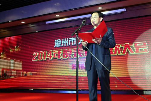 吕增禄书记宣读表彰决定